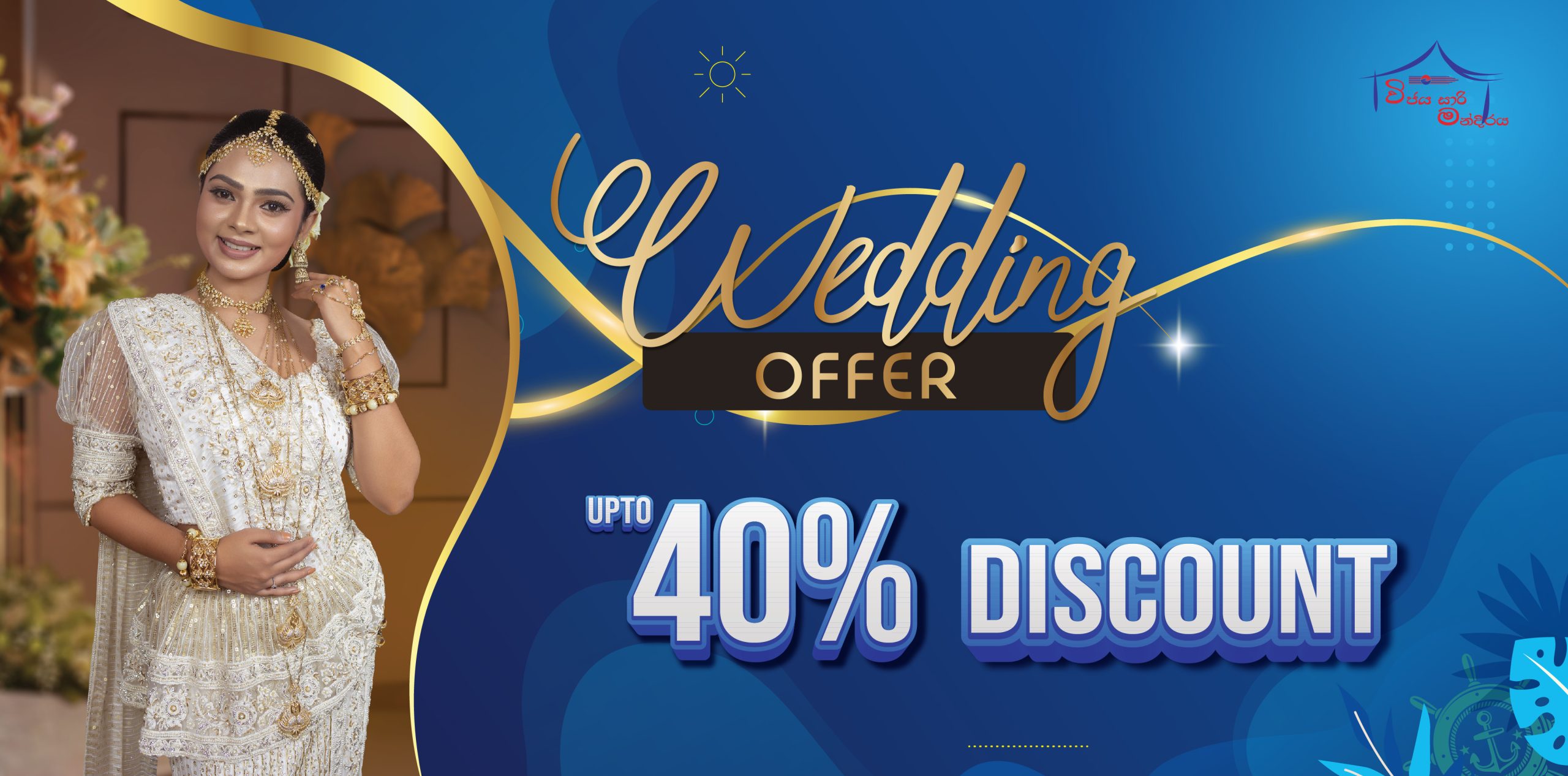 Wijaya Saree Mandiraya Wedding Offer