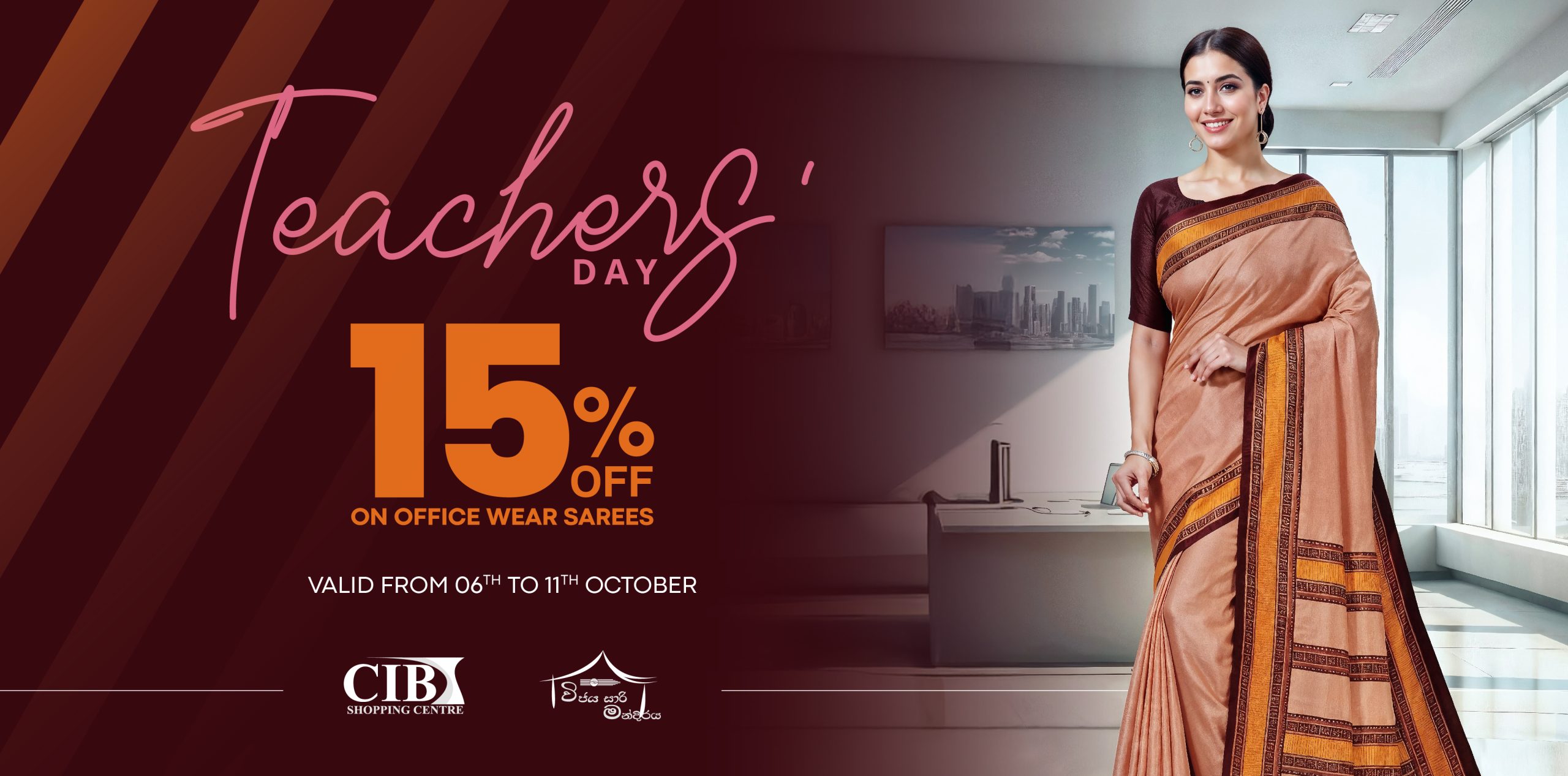 Teachers’ Day Appreciation Offer