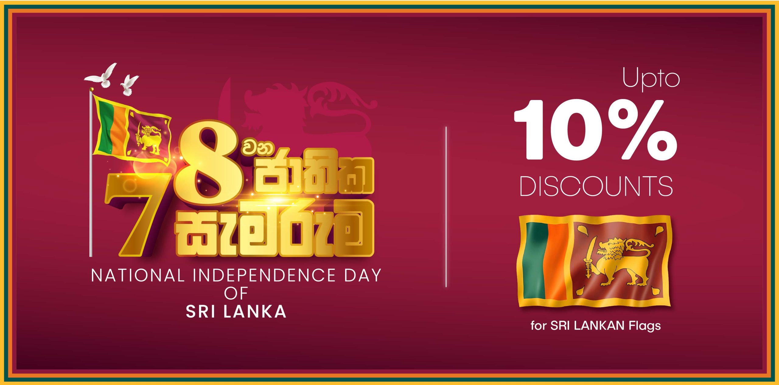 Independence Day Offer – 2026