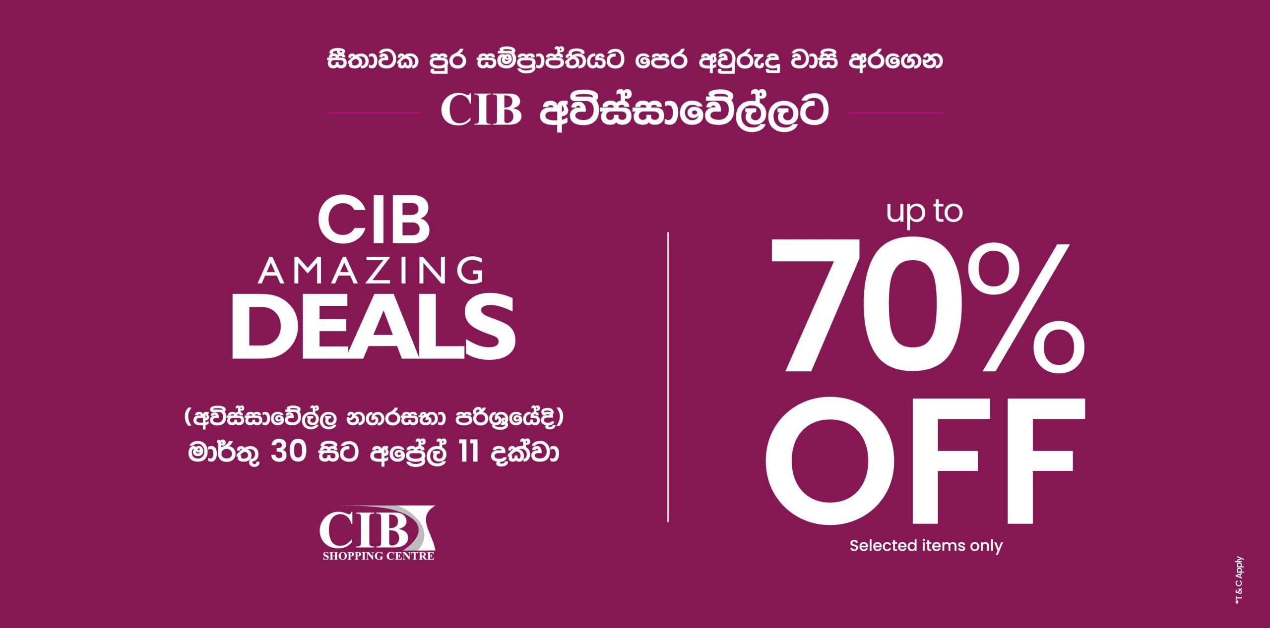 CIB deals Awissawella banner
